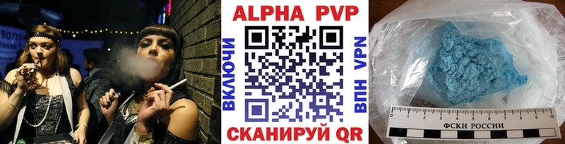 KRAKEN ссылки  Александровск  Альфа ПВП Crystall  магазин продажи наркотиков 