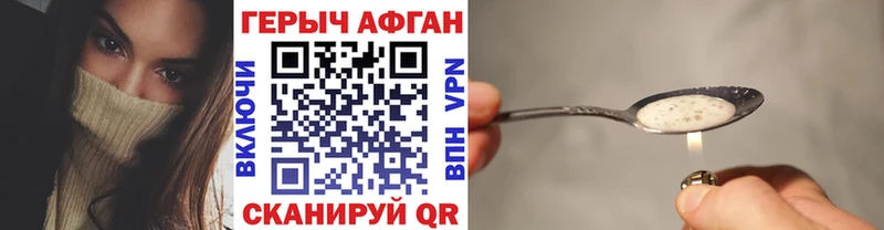 ГЕРОИН гречка  ссылка на мегу   Александровск 