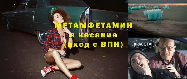 прущий лед Абаза