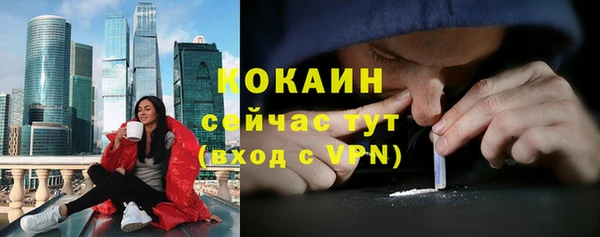 кокаин колумбия Абдулино