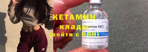 прущий лед Абаза