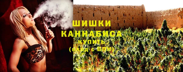 мефедрон мука Нягань