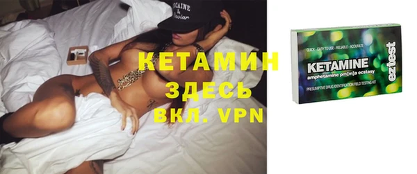 прущий лед Абаза