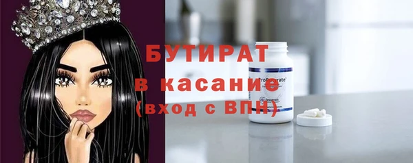 таблы Абинск