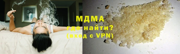 сатива Нязепетровск