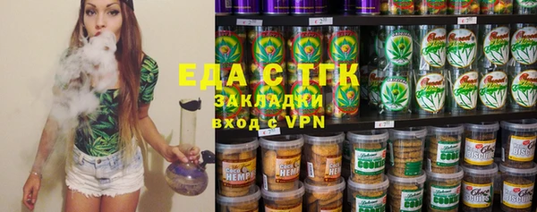 таблы Абинск