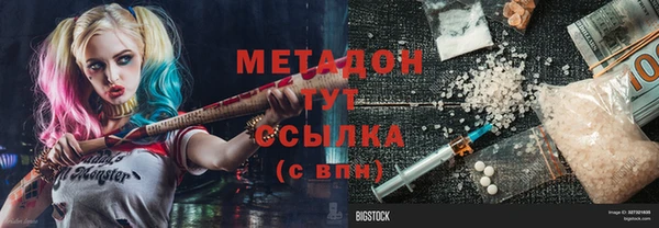 сатива Нязепетровск