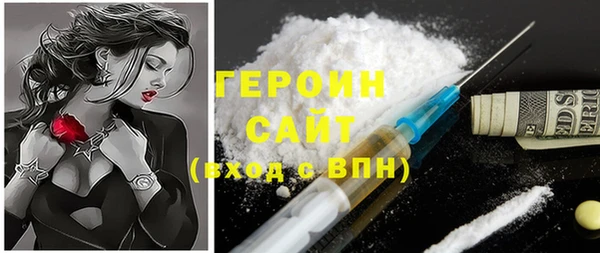 мефедрон мука Нягань