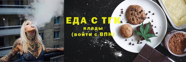таблы Абинск