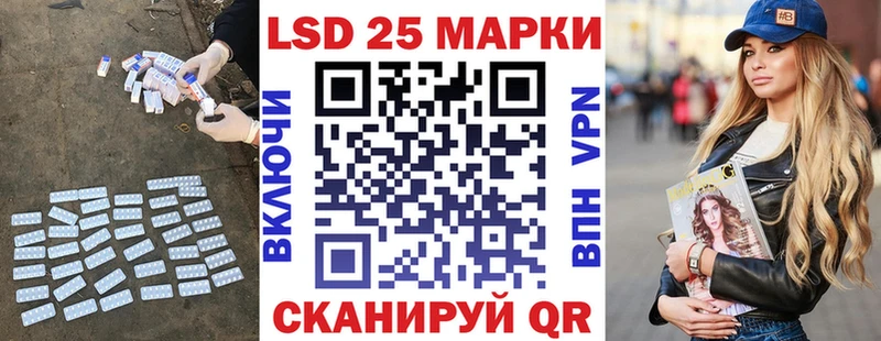ЛСД экстази кислота  Александровск 